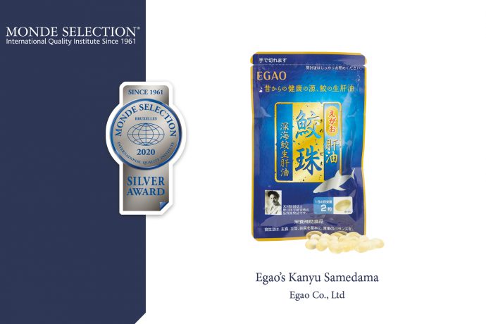 Egao Samedama Shark Liver Oil Shark Liver Oil Dha And Epa Supplements Products Lineup Egao Co Ltd