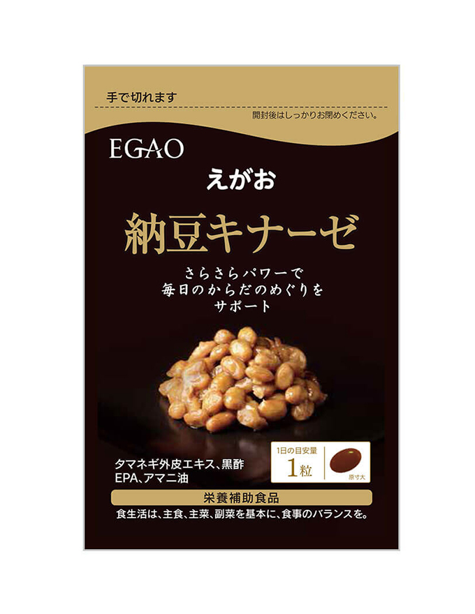 EGAO Natto Kinase