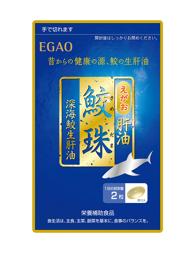 EGAO Samedama Shark Liver Oil