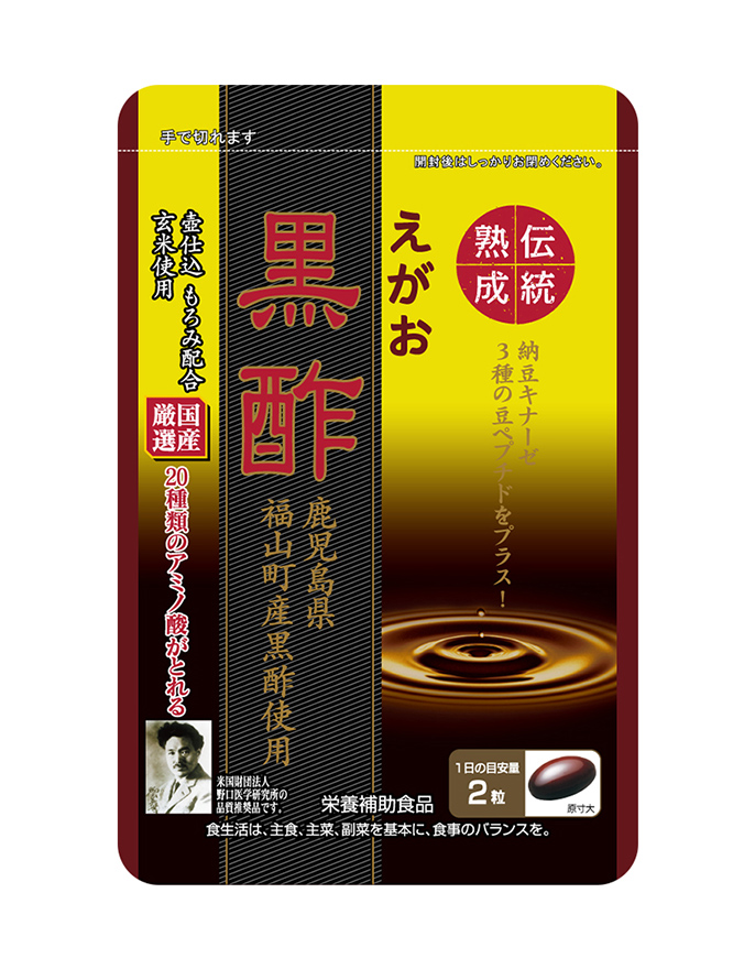EGAO Kurozu Black Vinegar