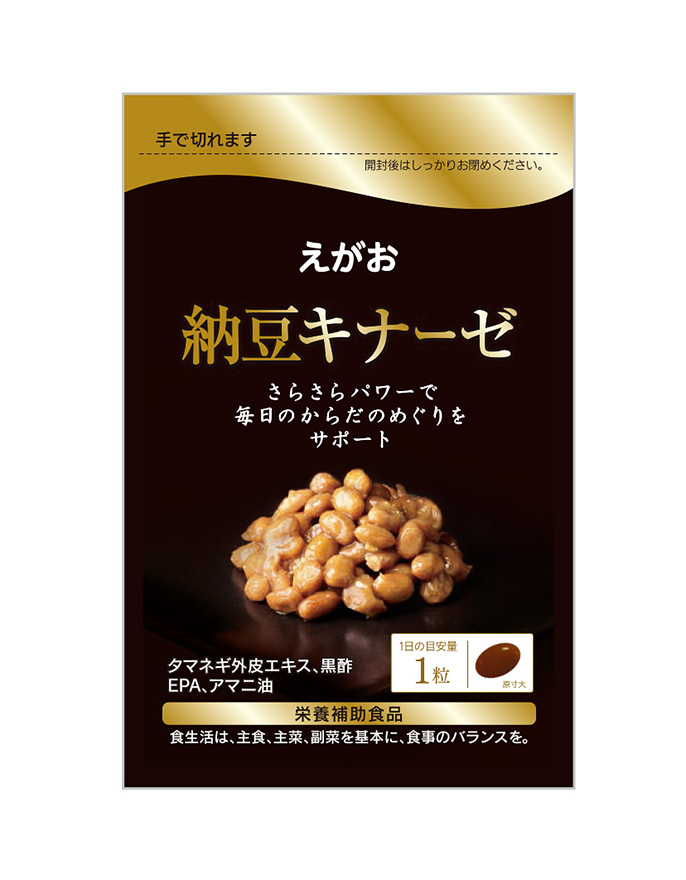 EGAO Natto Kinase