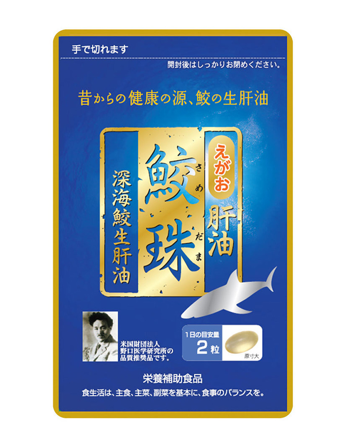 EGAO Samedama Shark Liver Oil