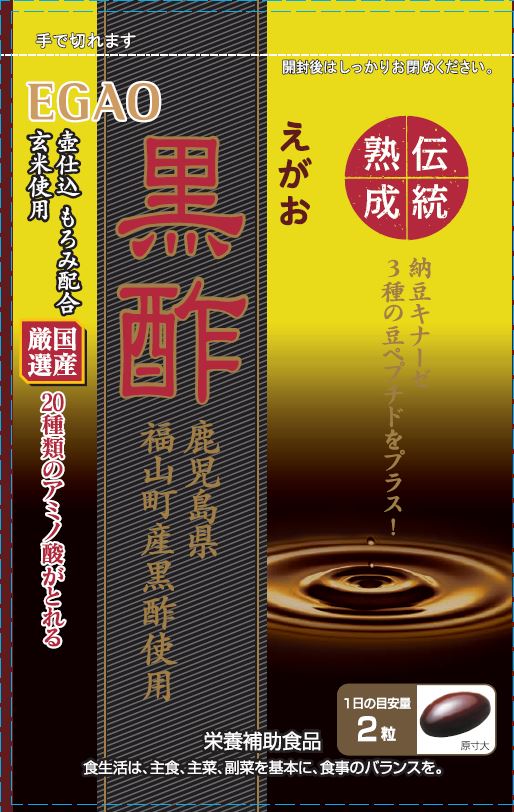 EGAO Kurozu Black Vinegar